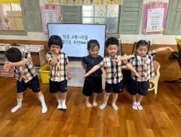 (신체) 항공교통기관을 몸으로 표현해봐요