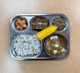 11월 13일 목요일