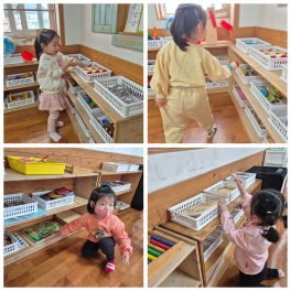 [생각모으기] 나를 소개해요