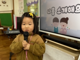 [의사소통] 나를 소개해요!