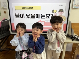 [소방대피훈련] 불이 났을 때는?