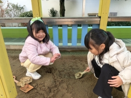 <신체> 친구들과 함께 하는 바깥놀이