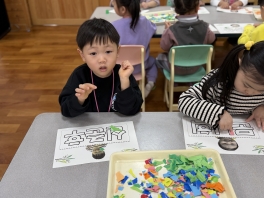 [미술] 내 이름 모자이크