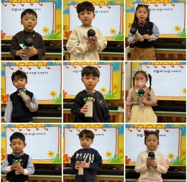 <언어> 주말에 지낸 이야기