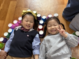 [신체활동] 종이컵으로 놀아요