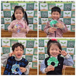 [레지오 아트] 나무 돋보기 만들기