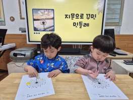 [꿈을 꾸는 아뜰리에] 지문으로 표현하는 민들레 홀씨